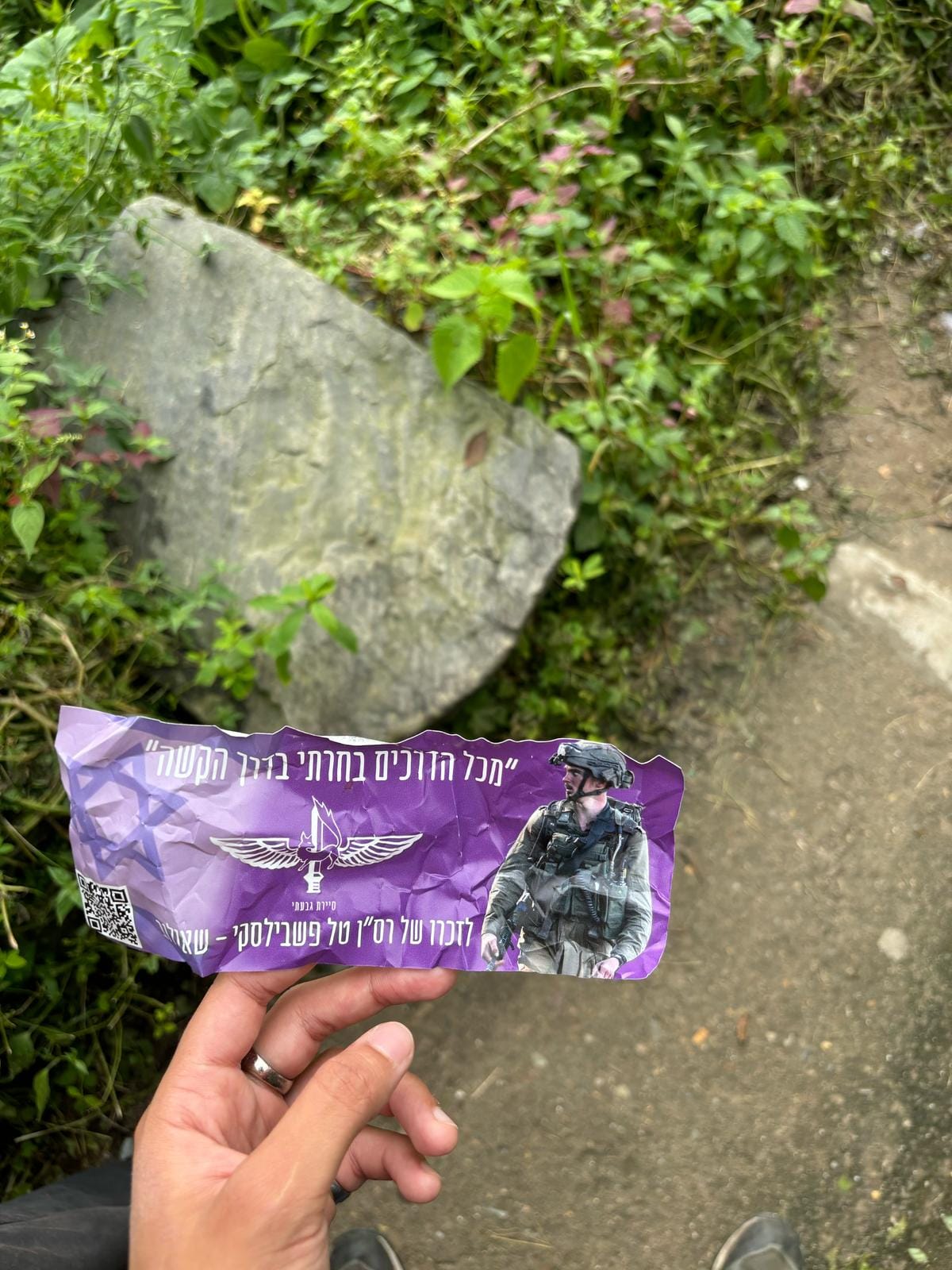 A purple sticker shows an Israeli soldier, alongside Hebrew language writing.